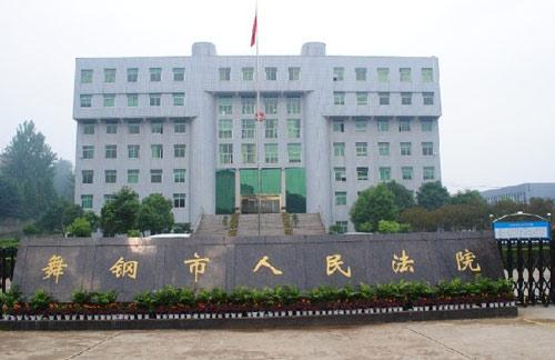 平顶山舞钢法院gps车辆定位监控系统