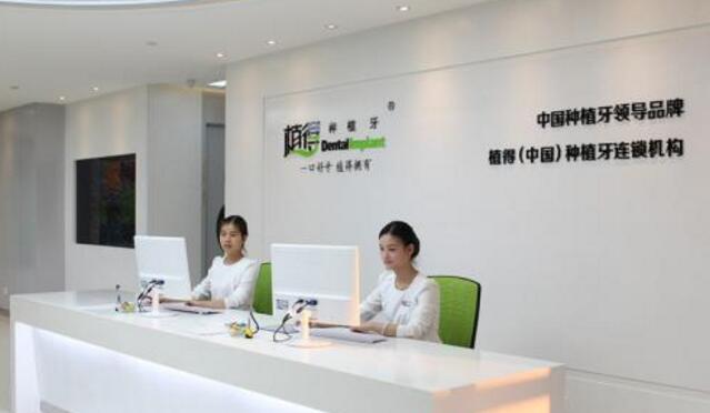 植得口腔医院车辆GPS监控系统