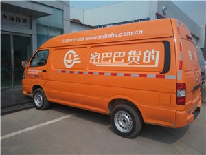 河南货车GPS定位 河南密巴巴货运公司车辆定位系