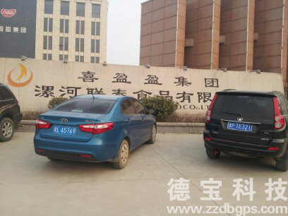 业务车GPS车辆监控系统-漯河联泰食品公司安装德宝科技GPS车辆监控系统
