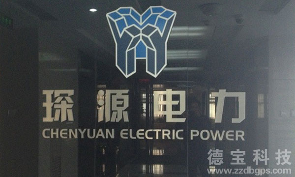 德宝科技为河南琛源电力公司工作车安装GPS车辆监控系统