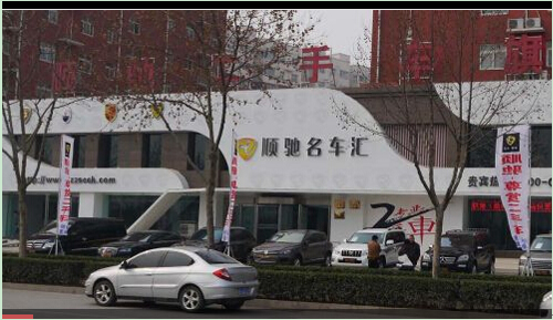 德宝为郑州顺驰车行安装gps监控系统