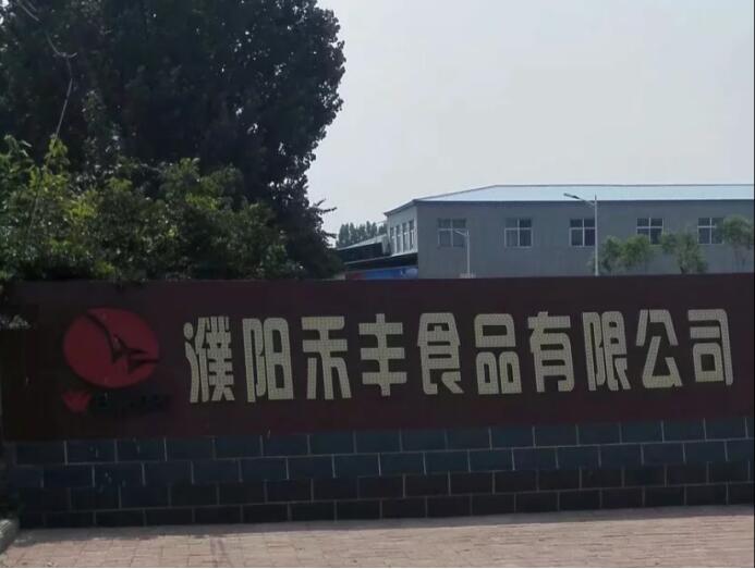 河南gps定位，货车gps定位,濮阳原料运输车gps定位系统，濮阳禾丰原料运输车辆安装gps定位系统