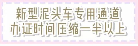 渣土车GPS管理系统