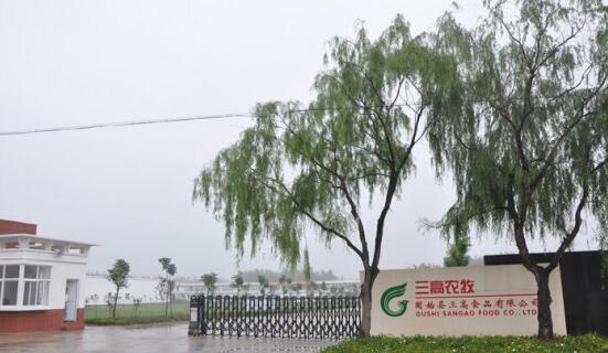 河南三高农牧安装德宝无线强磁可充电GPS定位系统