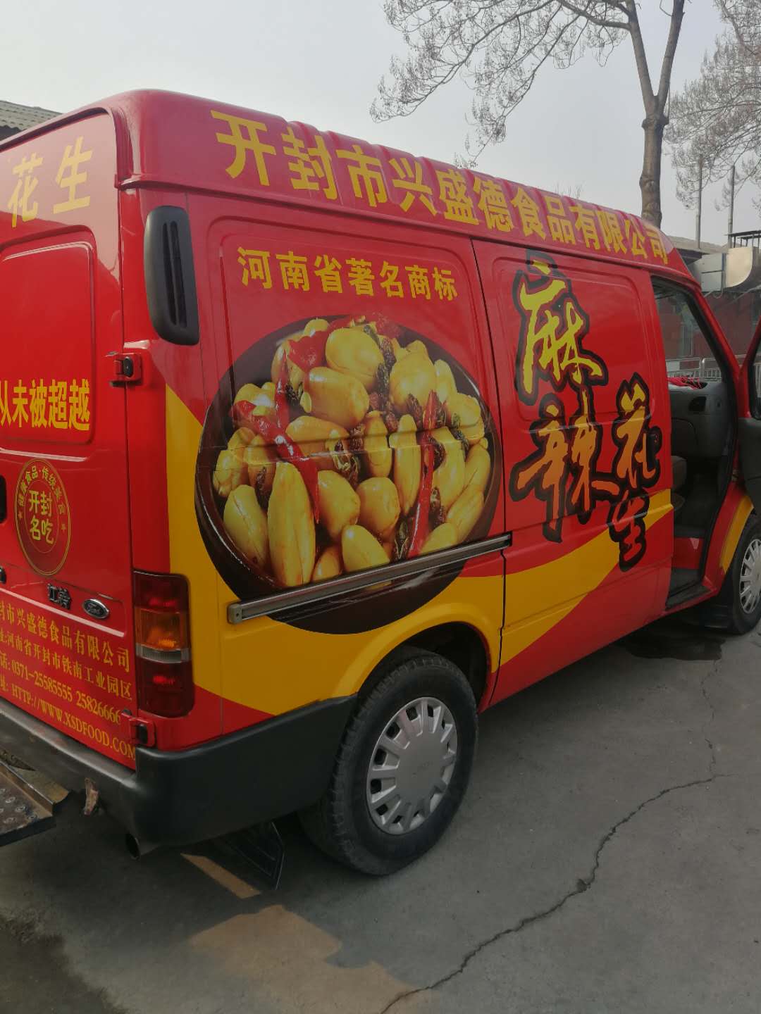 开封GPS，开封配送车辆GPS，兴盛德车辆GPS定位系统