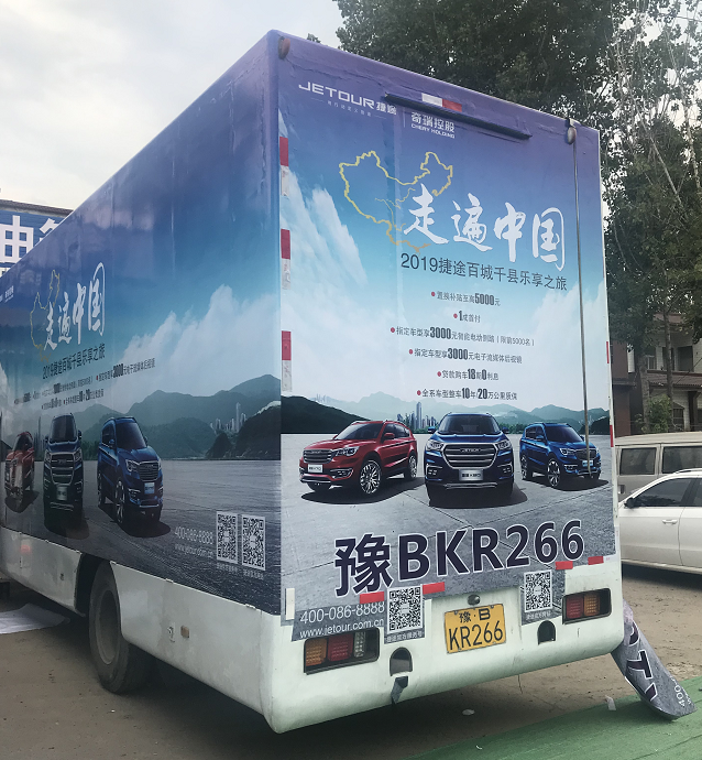 安徽GPS，合肥Gps，河南GpS，开封Gps，奇瑞广告车Gps