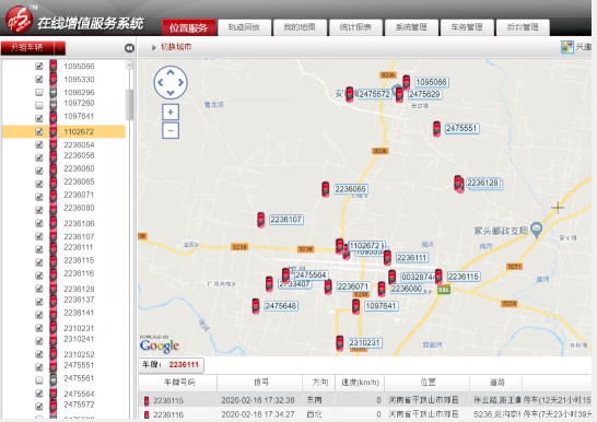 GPS定位-GPS定位系统效果图