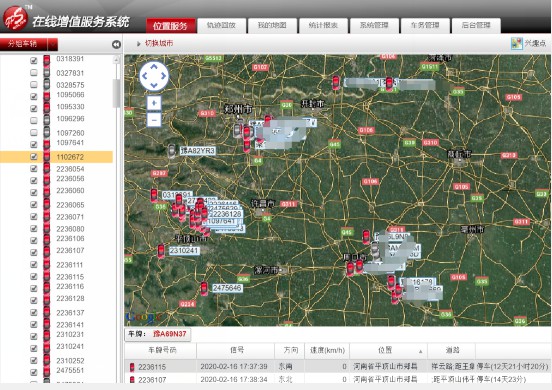 GPS车辆监控，GPS车辆监控系统效果图