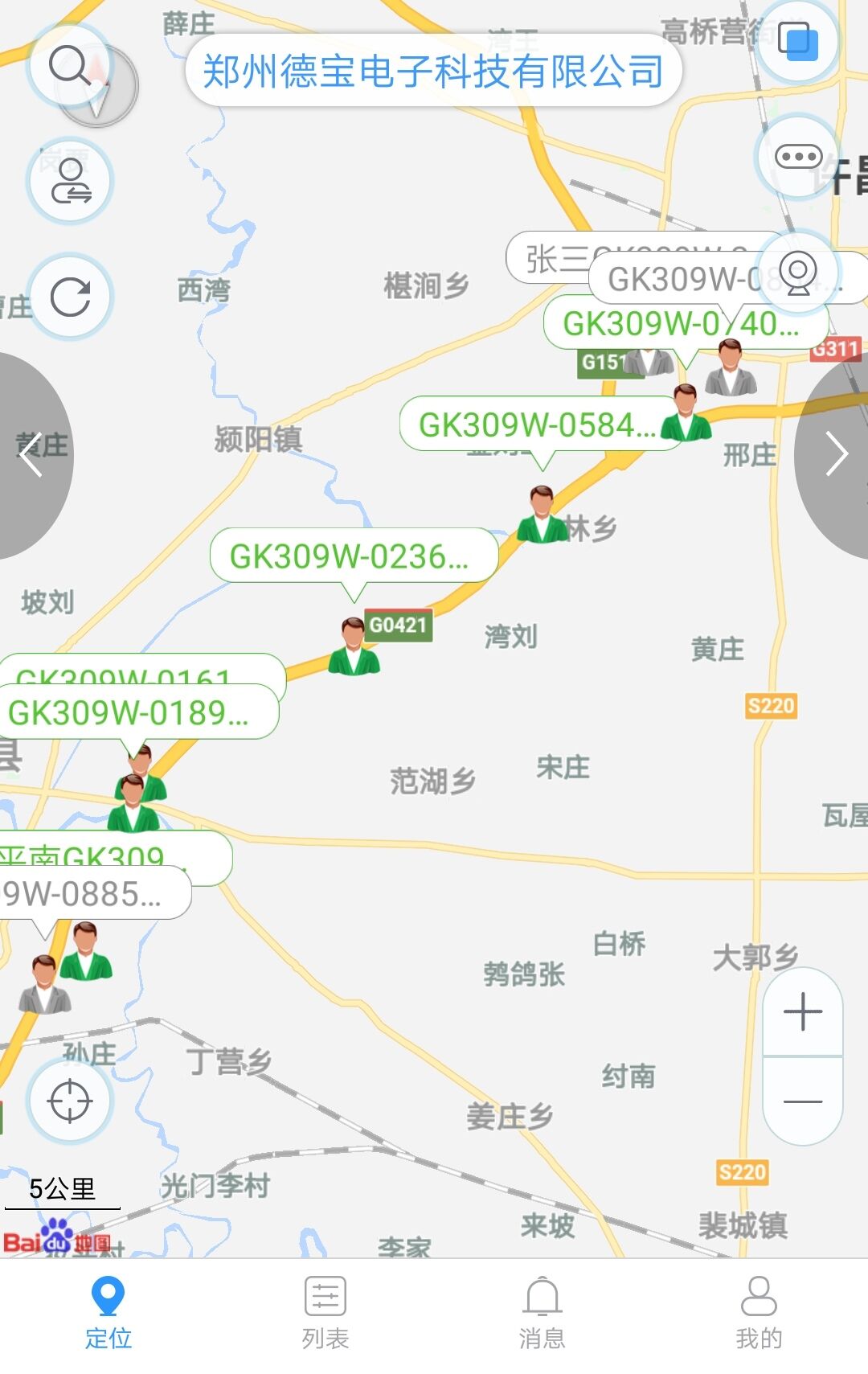 人员gps定位器，智能电子工牌监控效果图