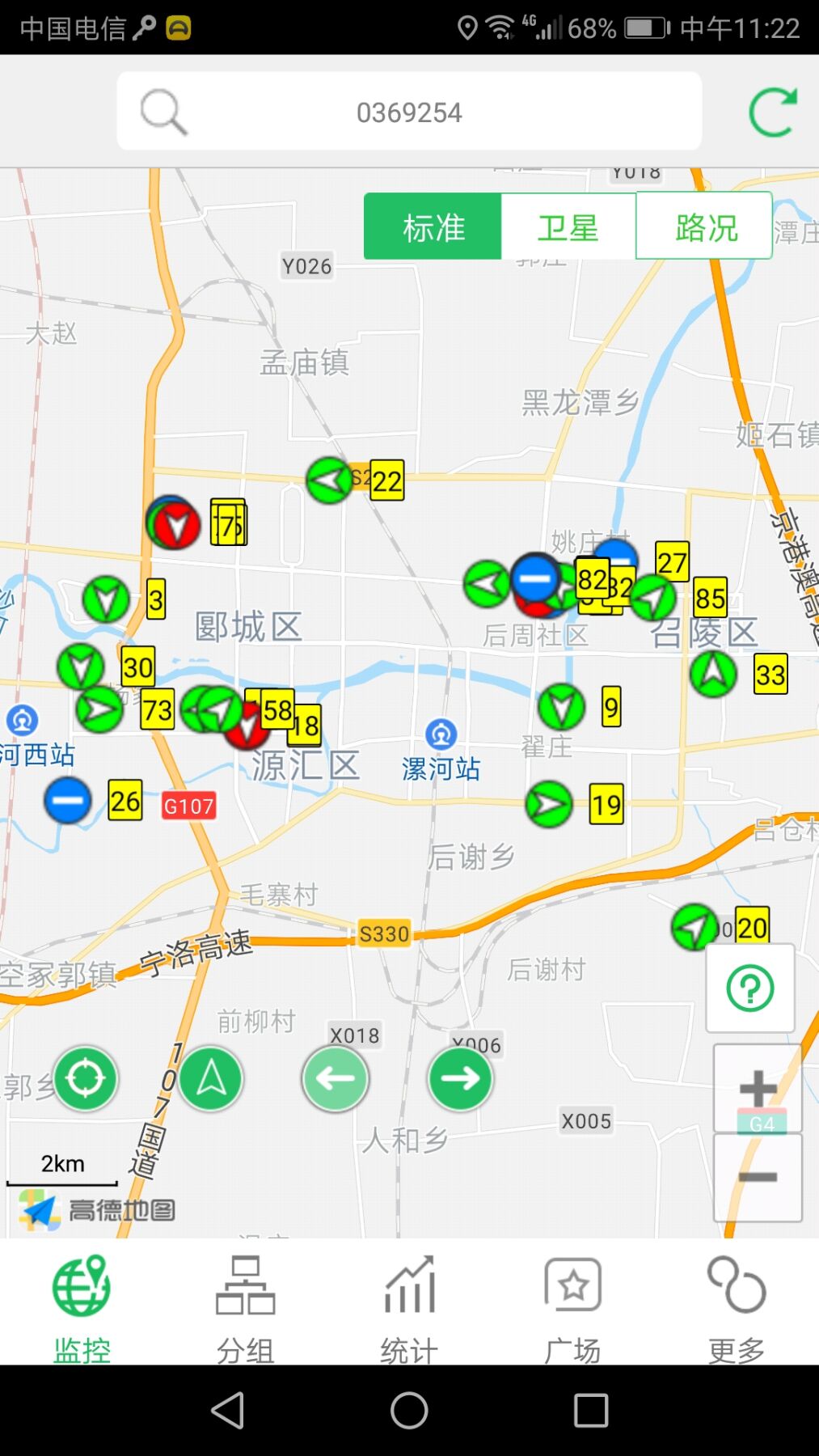 GPS定位-GPS定位系统手机APP效果图