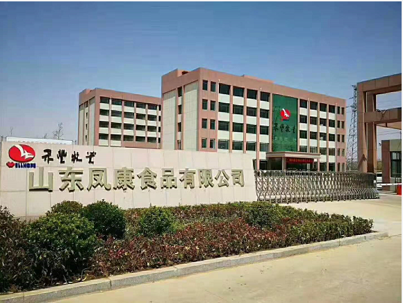 山东禾丰物流车辆GPS定位系统
