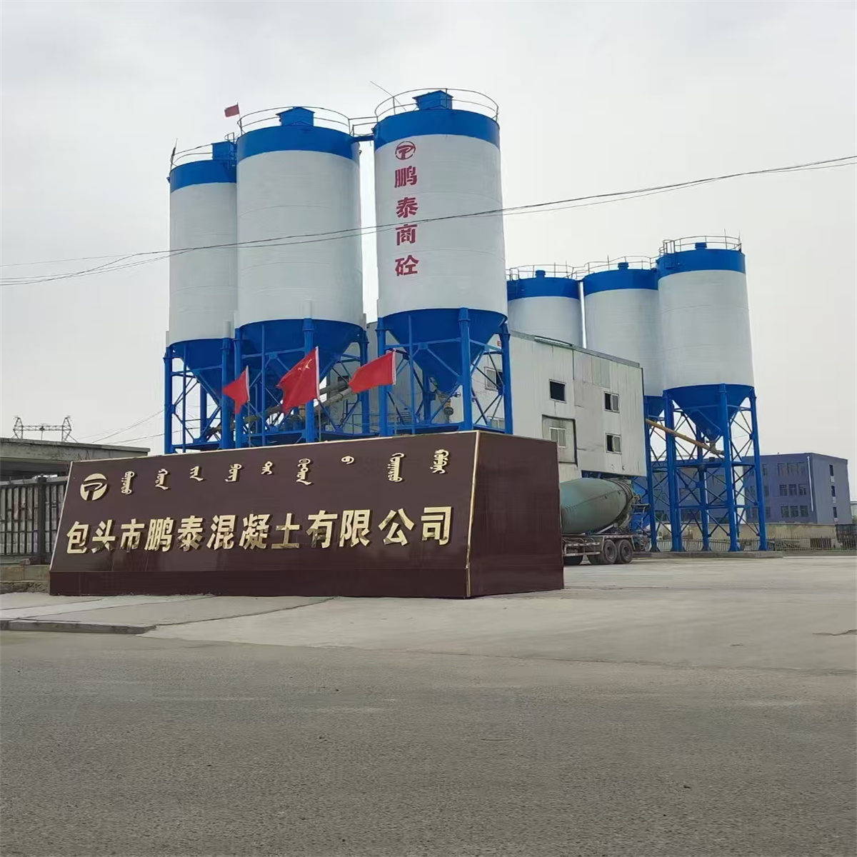 内蒙包头水泥罐车GPS安装